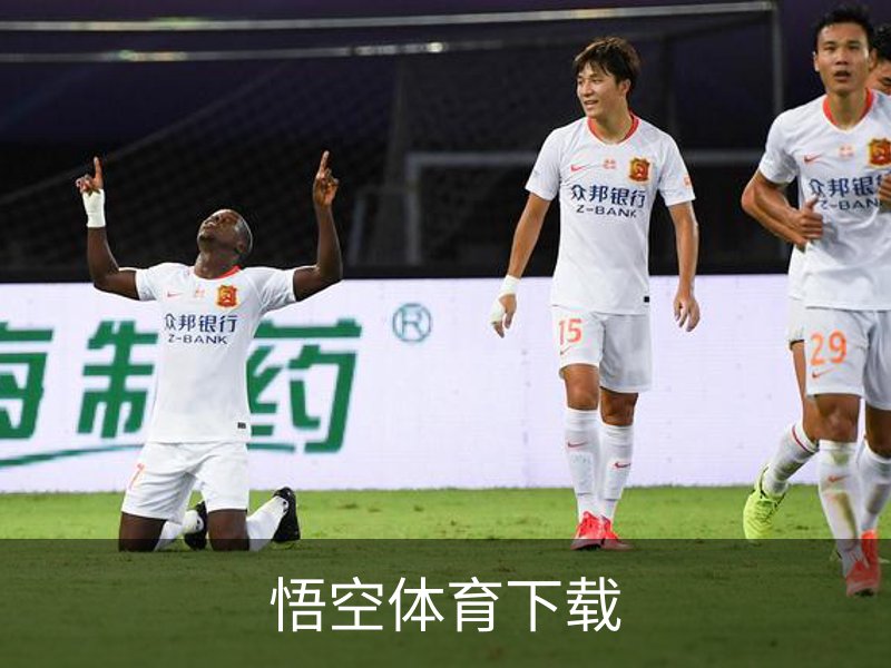 悟空体育下载品牌故事